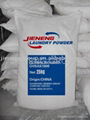 high quality washing powder 3