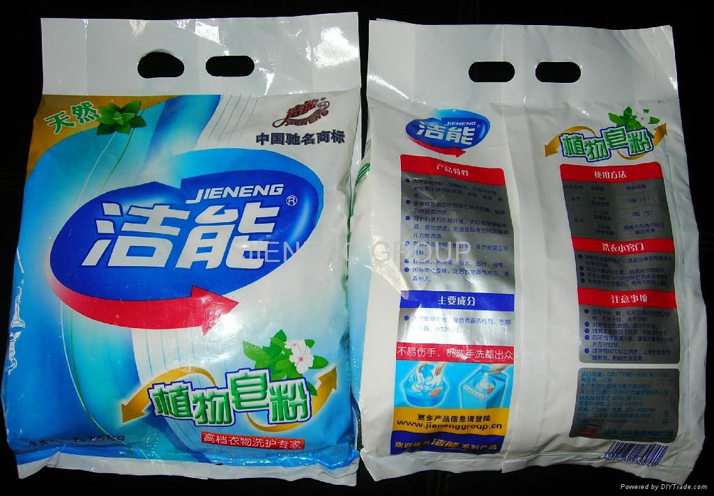 Eco-friendly Plant Soap Powder 2