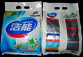 Eco-friendly Plant Soap Powder 2