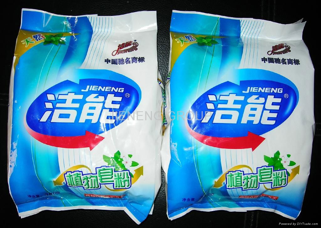 Eco-friendly Plant Soap Powder 3