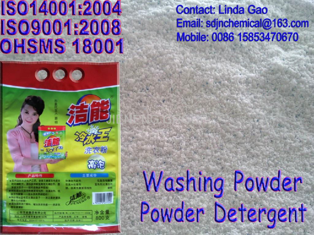 phosphorus washing powder 3