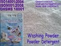 phosphorus washing powder 4