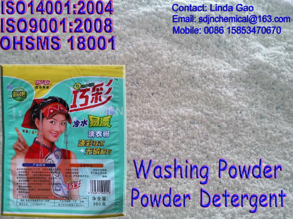 phosphorus washing powder 5
