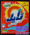 Cheapest Laundry Washing Powder 1