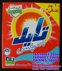 Cheapest Laundry Washing Powder