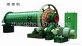 Ball Mill 900*1800