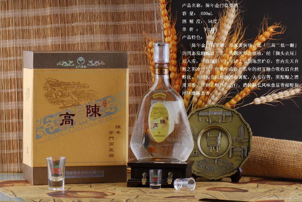陈年金门高粱酒 (5年以上酒龄)