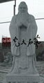 惠安石雕曆史人物孔子雕像 2