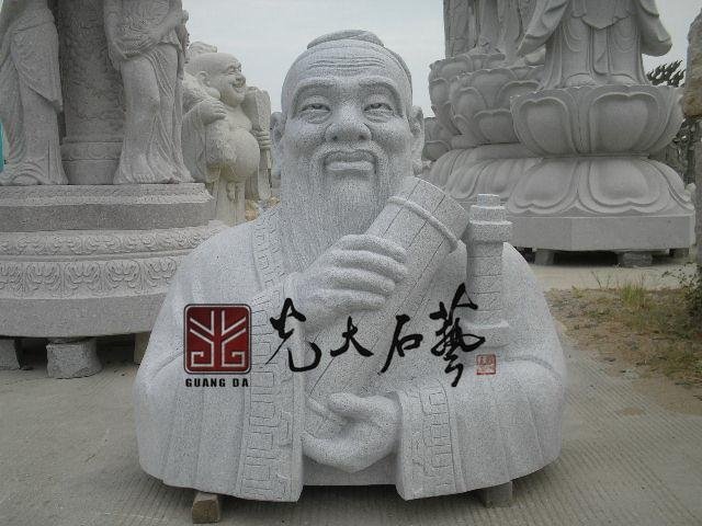惠安石雕历史人物孔子雕像 4