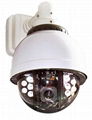 Outdoor 7" IR CCTV High Speed Dome