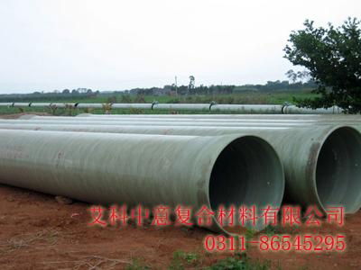 FRP Pipe 2