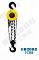 chain hoist