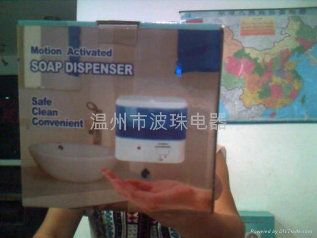 soap dispenser 4