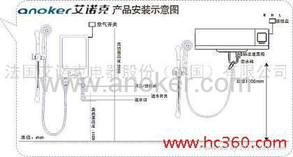 5.5KW electric water heater 4