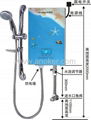 bath electric water heater