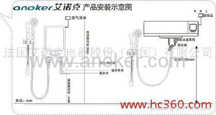 water heater OEM 2