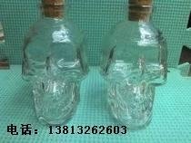 Skull bottle 2