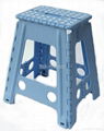 Plastic Folding Step Stool