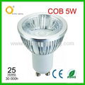 5W Sharp COB MR16 LED Spotlight 3