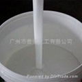 高效有機硅聚醚改性水性消泡劑 2