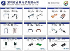 全系列毫歐電阻