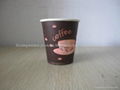 handle paper cups 7oz 3