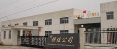 Wenling Heng Jia Plastic Products Co., Ltd.​