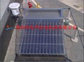 New Solar Desalination System 1