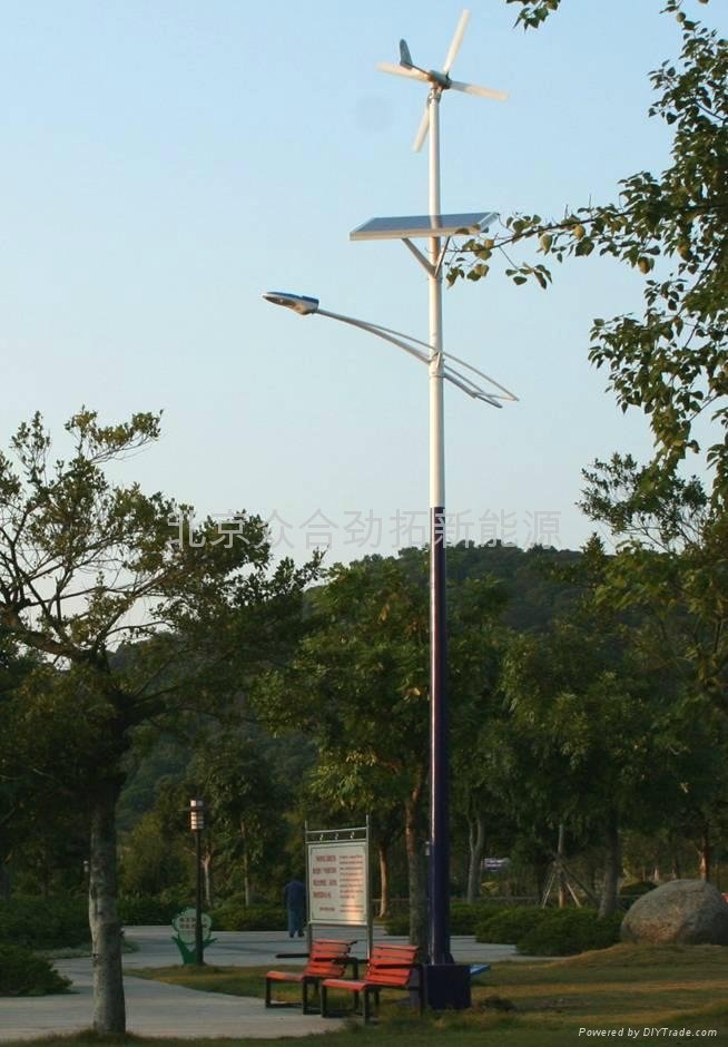 风光互补新能源路灯照明系统