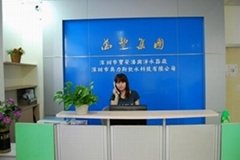 Guangzhou, China, Ainu water purification equipment Co., Ltd
