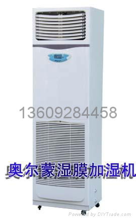 西安超声波加湿器 2