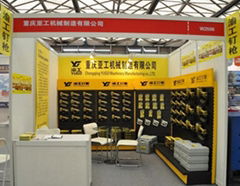 Chongqing Yugo Machinery Manufacturing Co.,Ltd
