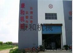 Jiangyin Concord Machinery Manufacturing Co., Ltd.