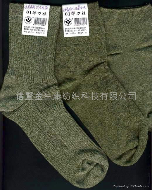   01 military-style nano anti-bacterial socks 2