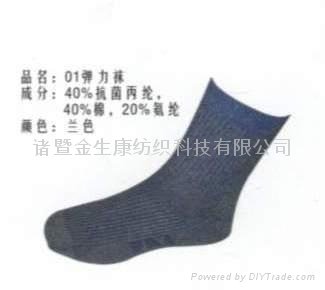   01 military-style nano anti-bacterial socks 3