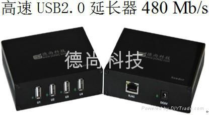 高速USB2.0延长器 2