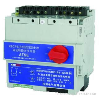 供應KBOCPS S雙電源自動轉換開關 控制保護器系列產品