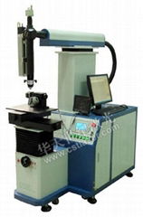 laser welding