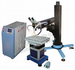 Laser mould welder