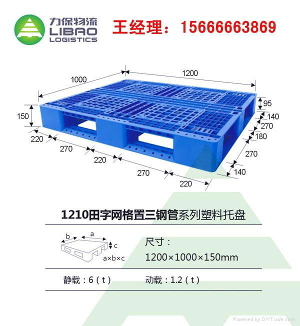 供应江西塑料托盘