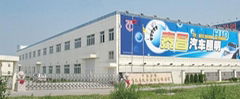 Taichang Xenon Lamp Co., LTD