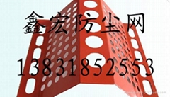 安平县鑫宏丝网有限公司 安平县鑫宏丝网有限公司