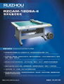 Ruizhou Digital Flatbed Servo USB Plotter Cutters 2