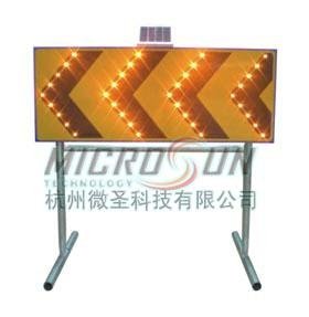 Solar Road Work Guide Sign