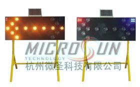 Road Work Solar Guide Board Light