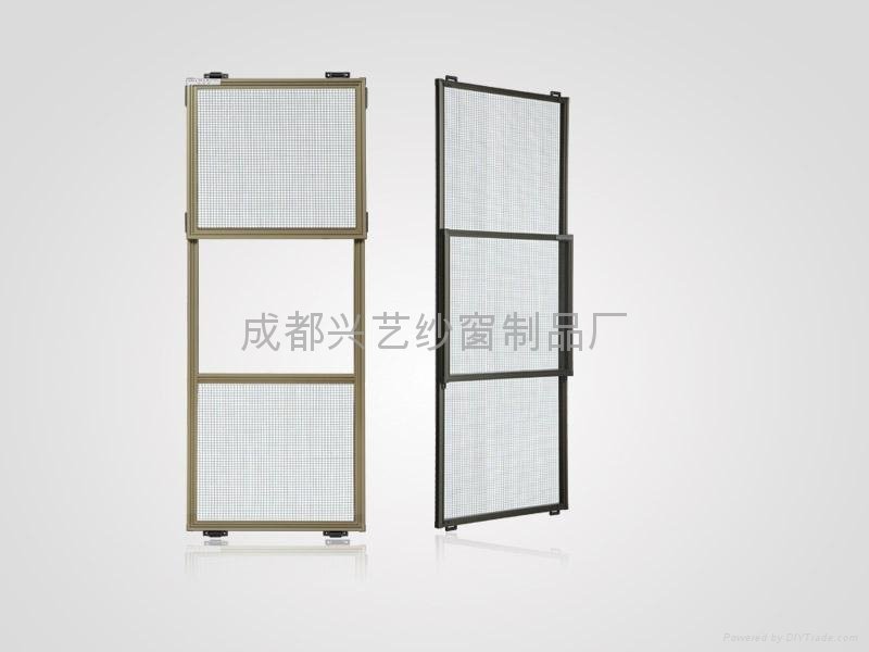 Three section type protective screen