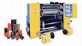  Thermal transfer film slitting machine 1