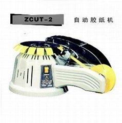 ZCUT-2膠紙機
