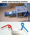 Long whorl flexible straw(artistic pipe) making machine 2