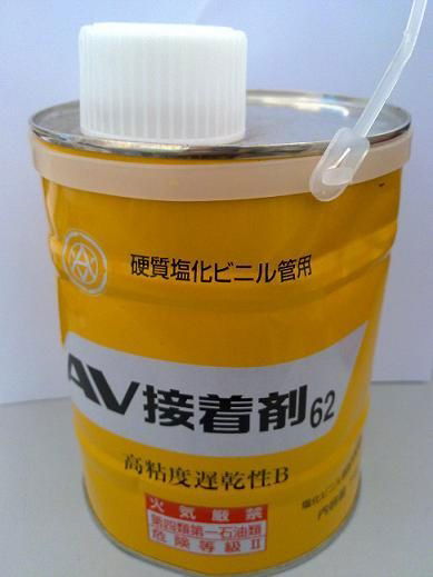 一級代理日本積水化學公司clean-PVC超純水管道和配件 3